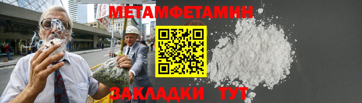 АМФ Premium Советская Гавань