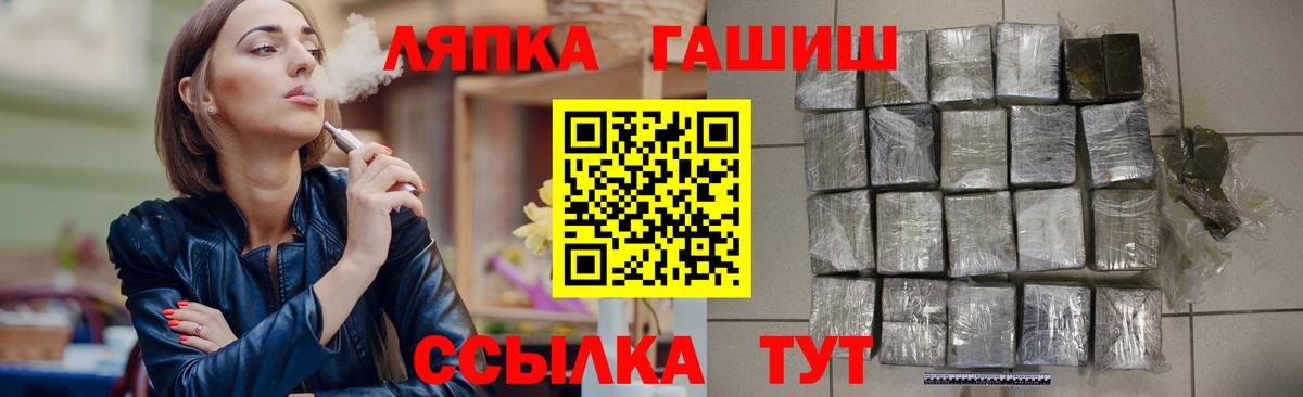 Гашиш Premium Советская Гавань