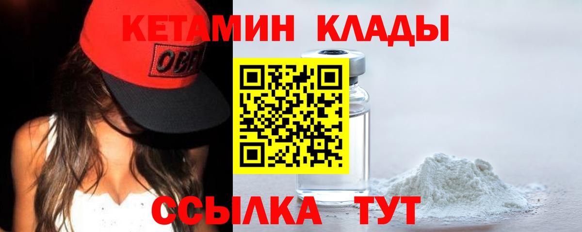 Меф Советская Гавань