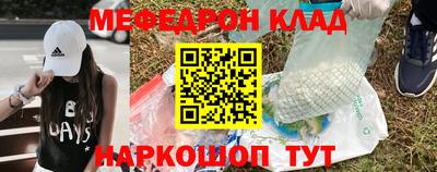 меф VHQ Пенза