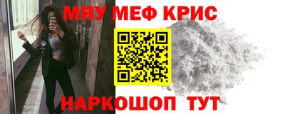 меф VHQ Пенза