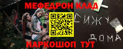 кокс Апшеронск