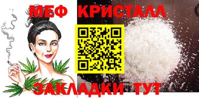 меф VHQ Пенза