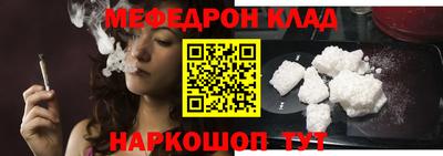 кокаин премиум Партизанск