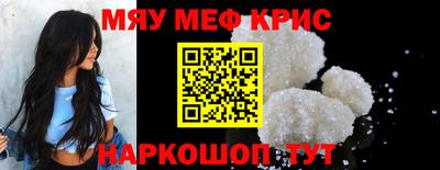 ALPHA-PVP Первоуральск