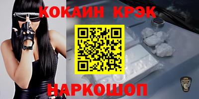 кокс Апшеронск