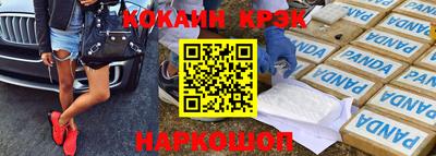 бутират Апрелевка