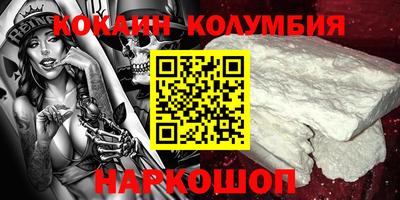 бутират Апрелевка