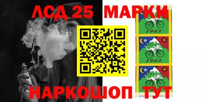 кокаин перу Аргун