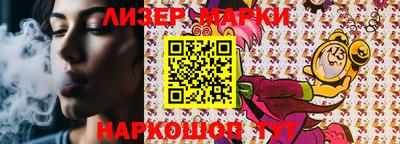 бутират Апрелевка