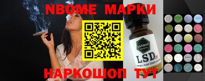 кокаин перу Аргун