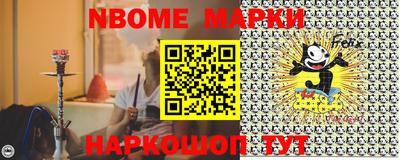 кокаин премиум Партизанск