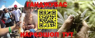 бутират Апрелевка