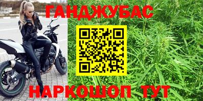 бутират Апрелевка