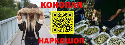 бутират Апрелевка