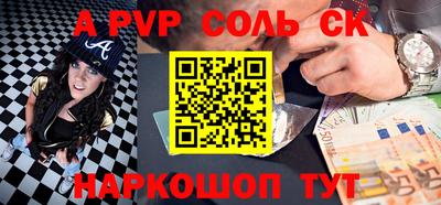 ALPHA-PVP Первоуральск