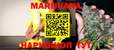 бутират Апрелевка