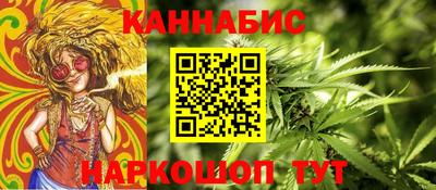 бутират Апрелевка