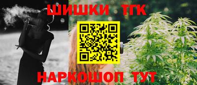 бутират Апрелевка