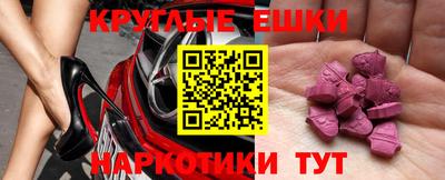 кокаин премиум Партизанск