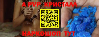 кокаин премиум Партизанск