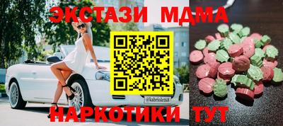 меф VHQ Пенза