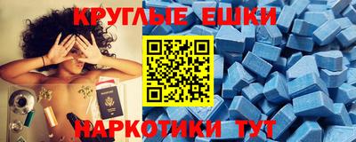 кокаин премиум Партизанск