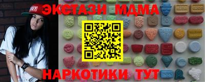 меф VHQ Пенза