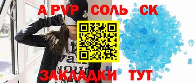 кокаин премиум Партизанск