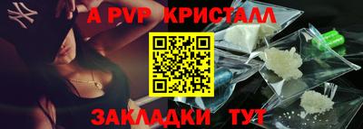 ALPHA-PVP Первоуральск