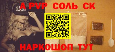 меф VHQ Пенза