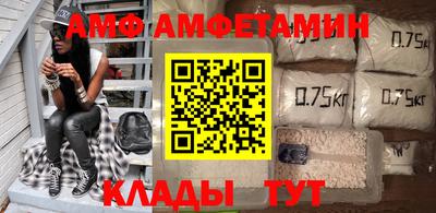 меф VHQ Пенза