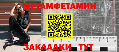 меф VHQ Пенза