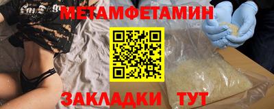 кокаин премиум Партизанск