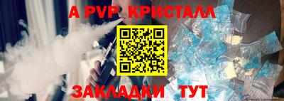 ALPHA-PVP Первоуральск