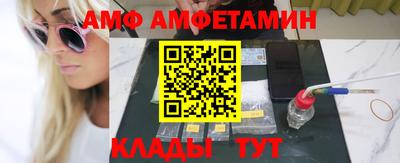 ALPHA-PVP Первоуральск