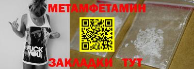 кокс Апшеронск