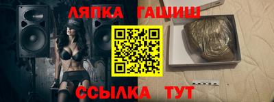 ALPHA-PVP Первоуральск