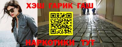 кокаин премиум Партизанск