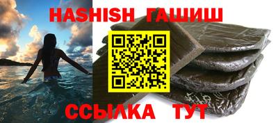 меф VHQ Пенза
