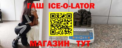 бутират Апрелевка