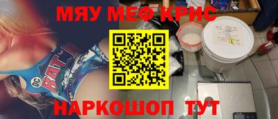 ALPHA-PVP Первоуральск