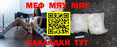 кокаин премиум Партизанск