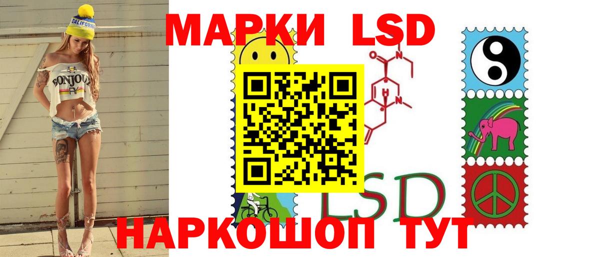 Лсд 25 экстази ecstasy Советская Гавань