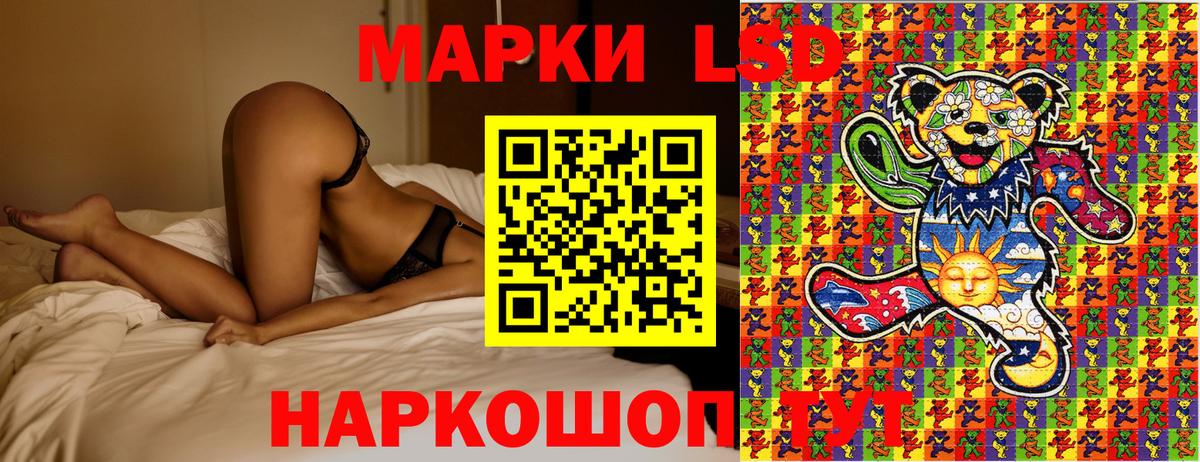 Марки 25I-NBOMe 1,5мг Советская Гавань