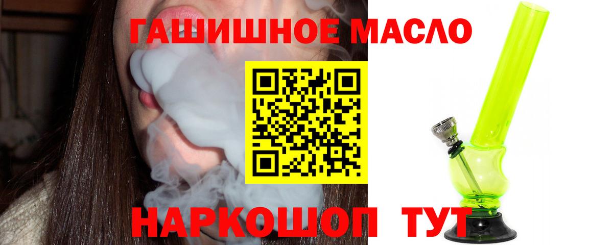 Дистиллят ТГК вейп с тгк Советская Гавань