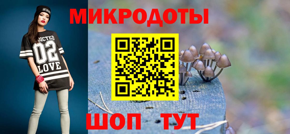 Галлюциногенные грибы прущие грибы  Псилоцибиновые грибы Cubensis  наркота  Советская Гавань  Вход с VPN 