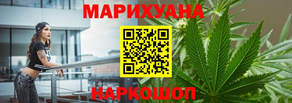 Бошки Шишки VHQ  Марихуана MAZAR  Бошки марихуана индика  Шишки марихуана OG Kush  Вход с VPN  Советская Гавань 