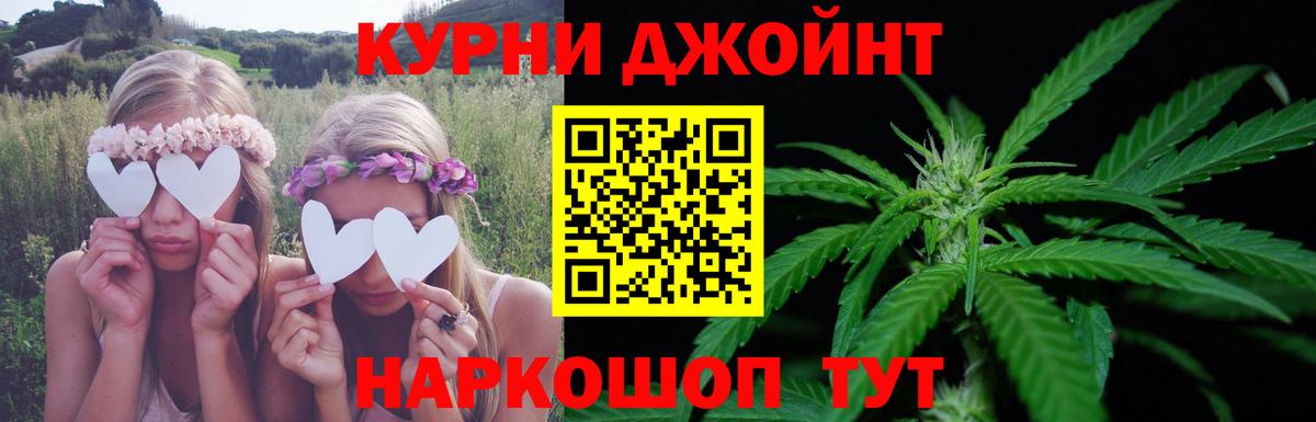 Codein Советская Гавань