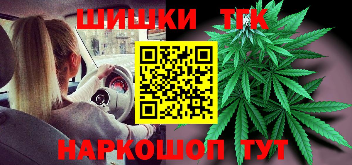 Каннабис сатива  Советская Гавань  Бошки Шишки THC 21%  Марихуана Ganja 